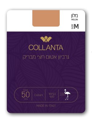 גרביון דונה | דנייר 50 - אטום