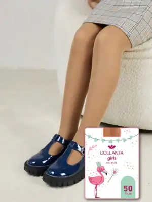 גרביון ילדות - דנייר 80 - אטום